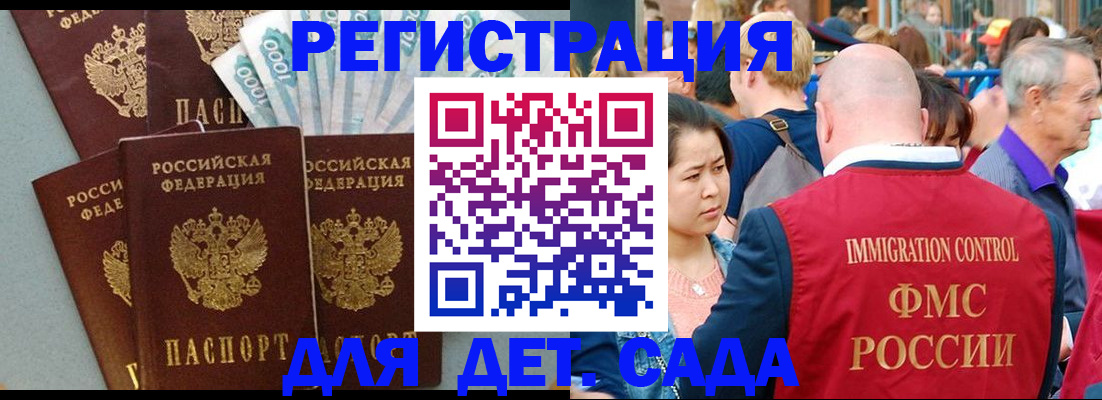 временная прописка в Кирово-Чепецке