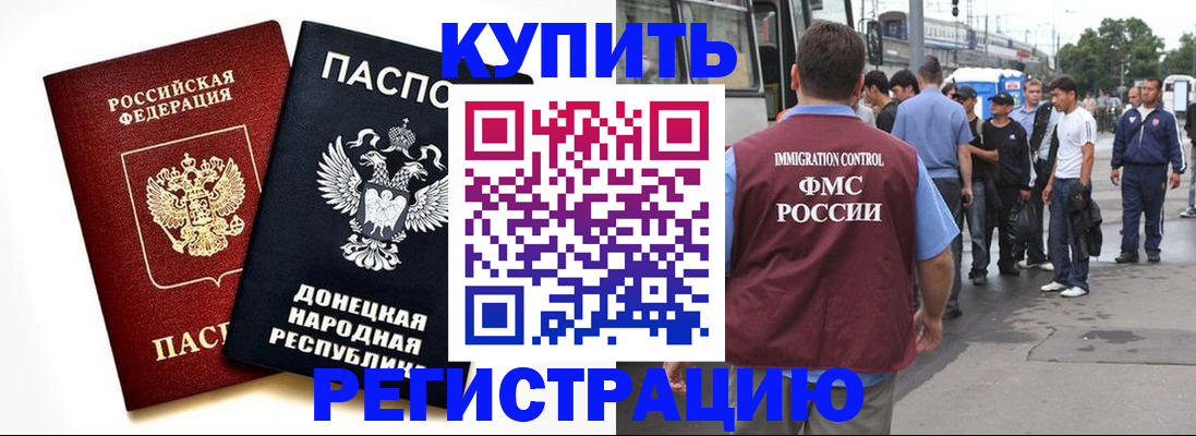 временная регистрация недорого в Кирово-Чепецке