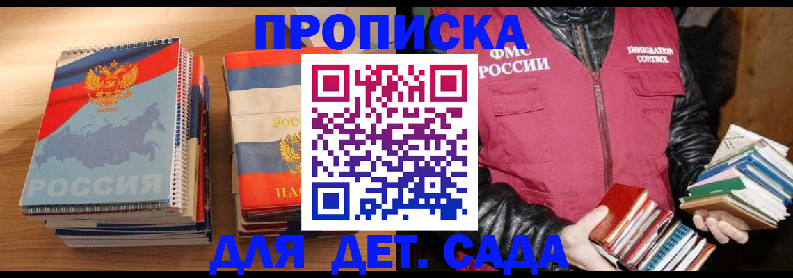 прописка для кредита в Кирово-Чепецке